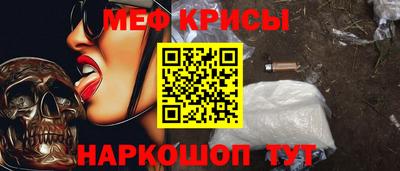 меф VHQ Бузулук