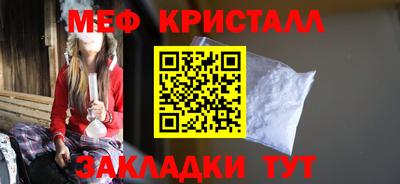 меф VHQ Бузулук