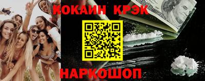 меф VHQ Бузулук