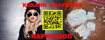 меф VHQ Бузулук