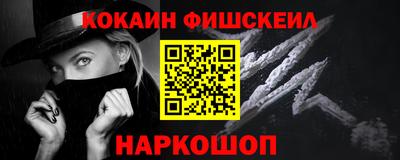 меф VHQ Бузулук