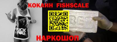 меф VHQ Бузулук