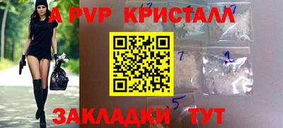 меф VHQ Бузулук