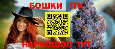гашиш Бугуруслан
