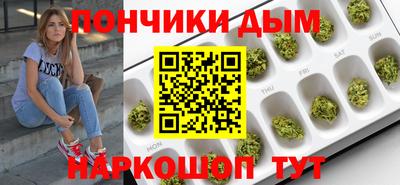 гашиш Бугуруслан