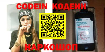 меф VHQ Бузулук