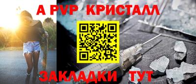 a pvp Будённовск