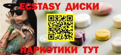 меф VHQ Бузулук