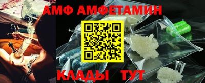 меф VHQ Бузулук
