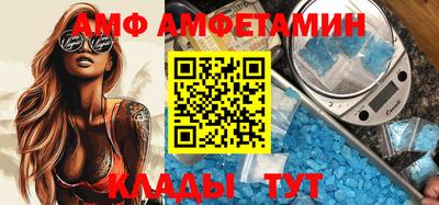 меф VHQ Бузулук