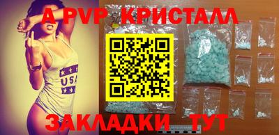 шишки Дубна