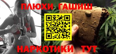гашиш Бугуруслан