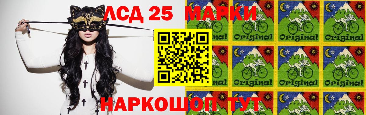 Семёнов  Лсд 25 экстази ecstasy  LSD-25 экстази кислота  Вход с VPN 