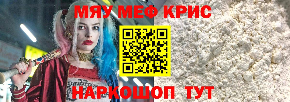 Канабис Семёнов