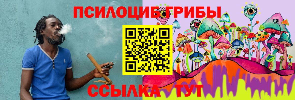 Семёнов  Галлюциногенные грибы мицелий  Вход с VPN  Галлюциногенные грибы мухоморы 