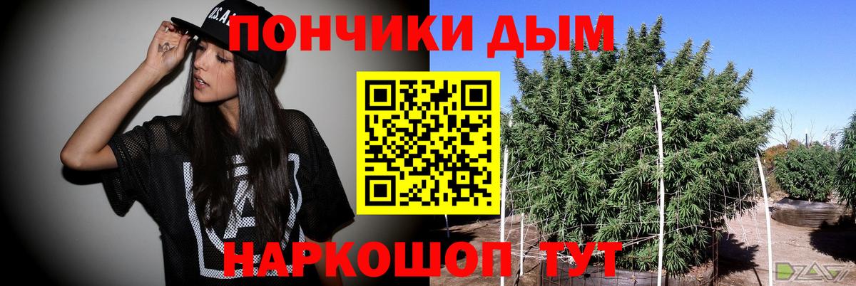 Семёнов  Бошки Шишки план  Вход с VPN  Каннабис план  Бошки марихуана VHQ 